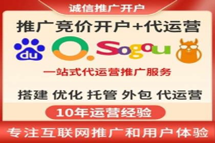 百度推广月费预算优化方案