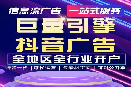 竞价托管服务在sem推广中的应用与效果展示