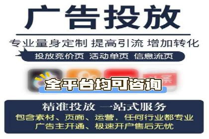 百度推广托管案例分享，看如何提升广告转化率